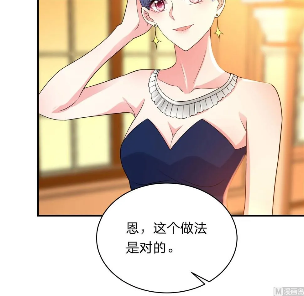 第347话 第43页