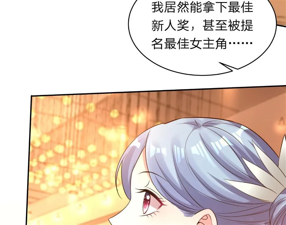 第347话 第48页