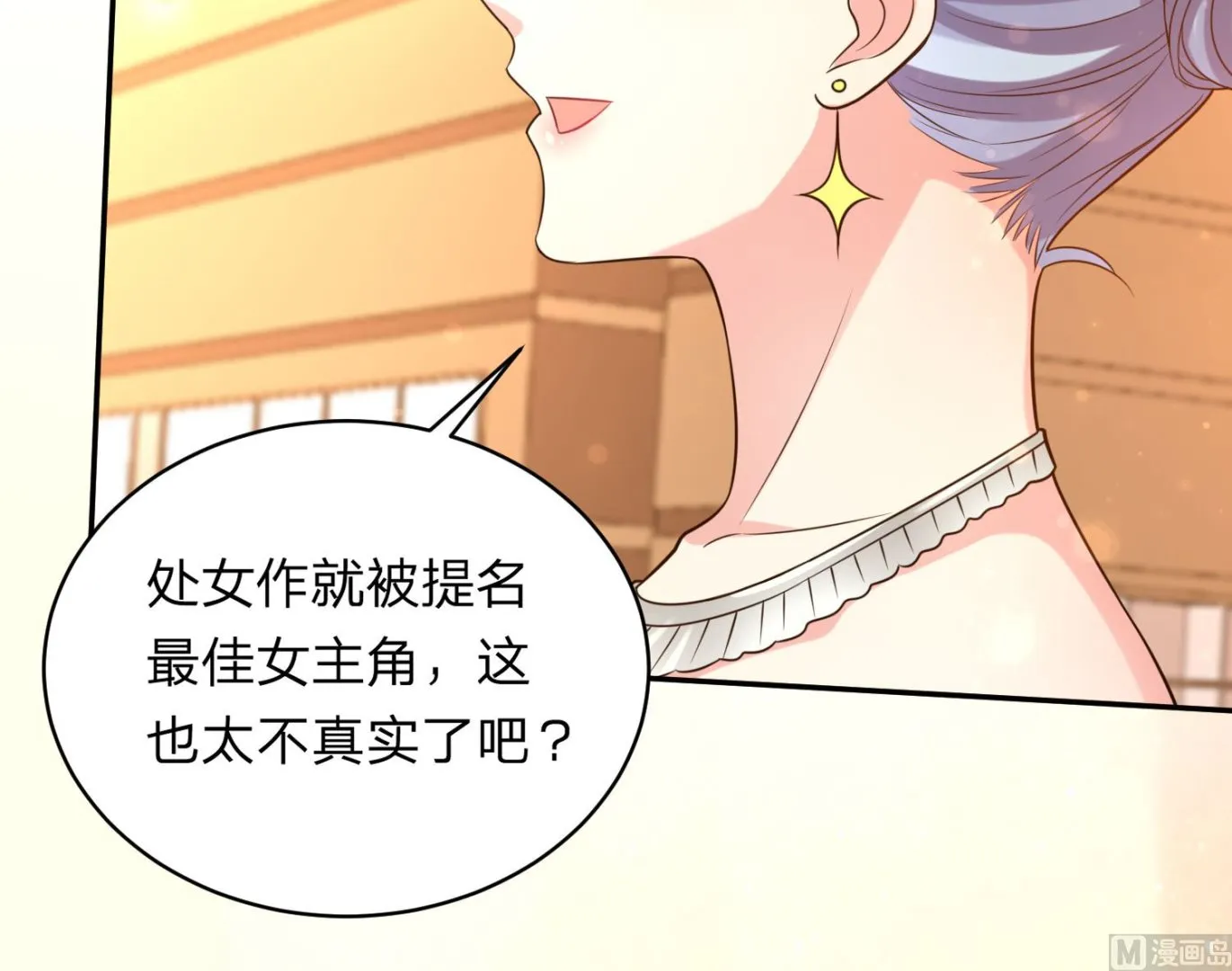 第347话 第49页