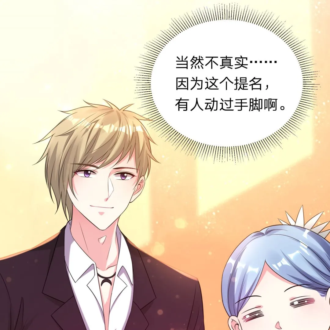 第347话 第50页