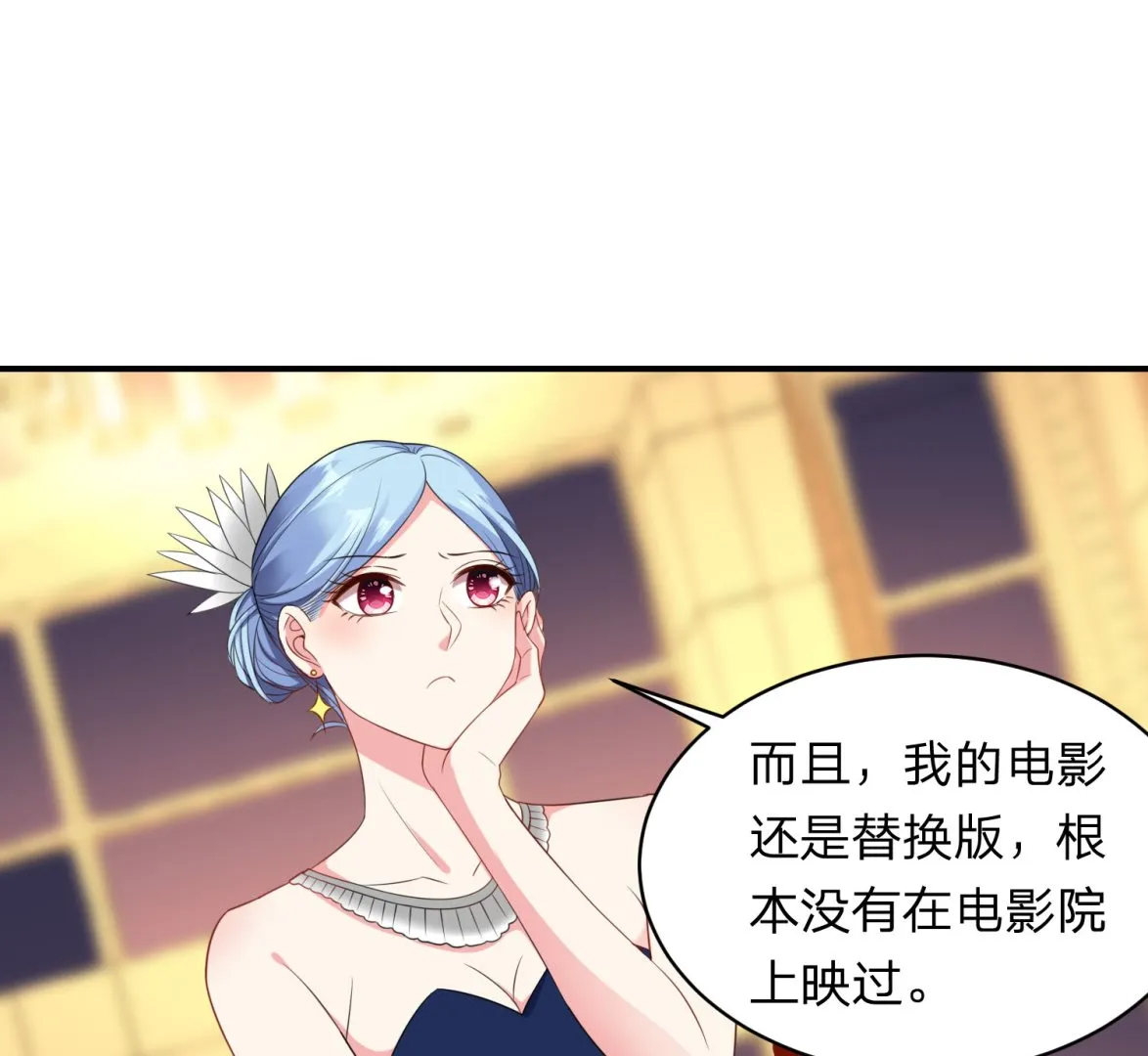 第348话 第2页