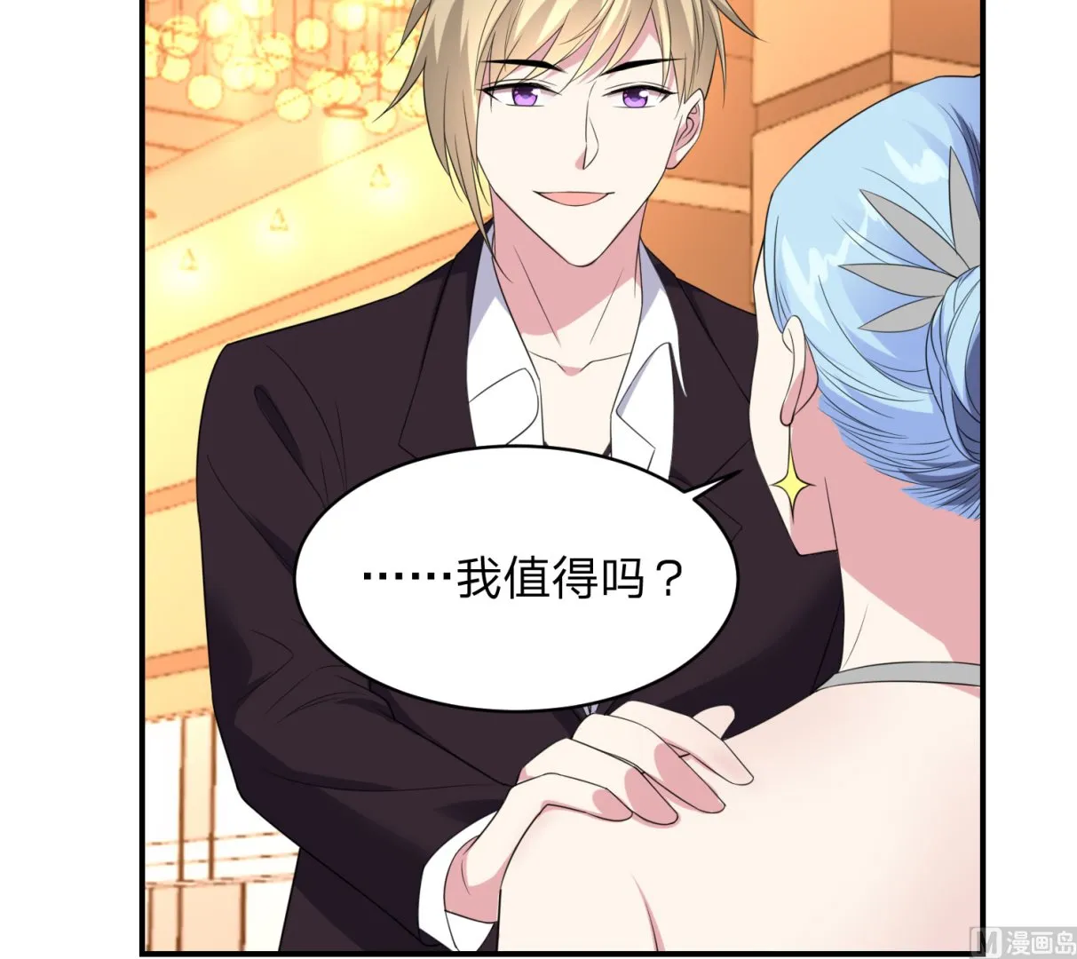 第348话 第10页