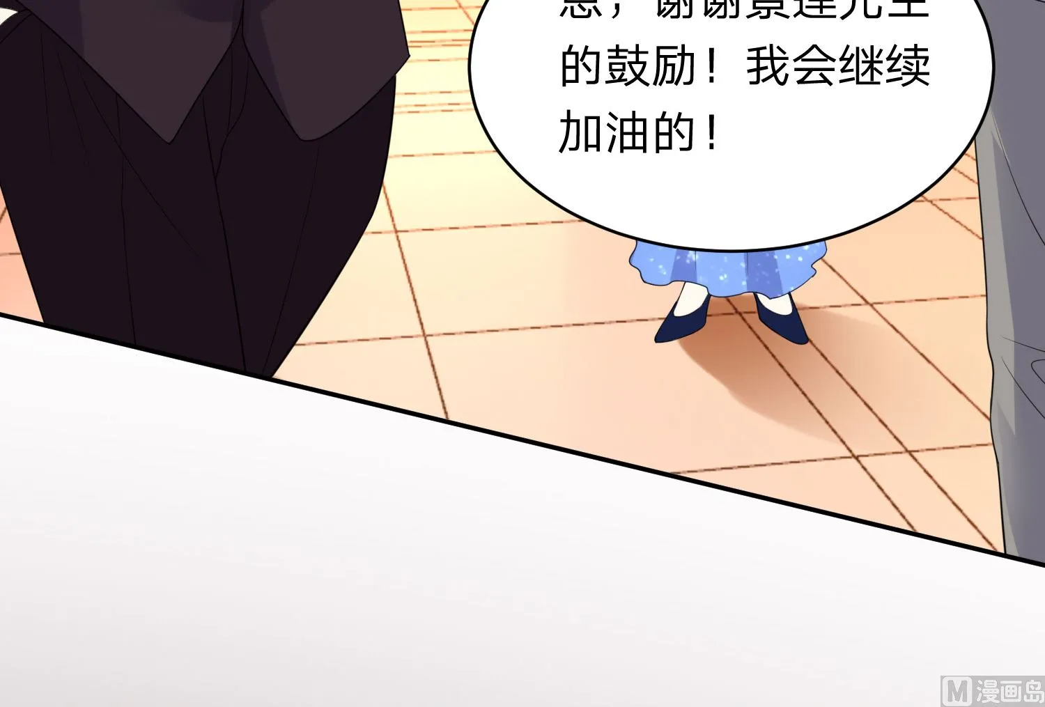 第348话 第17页