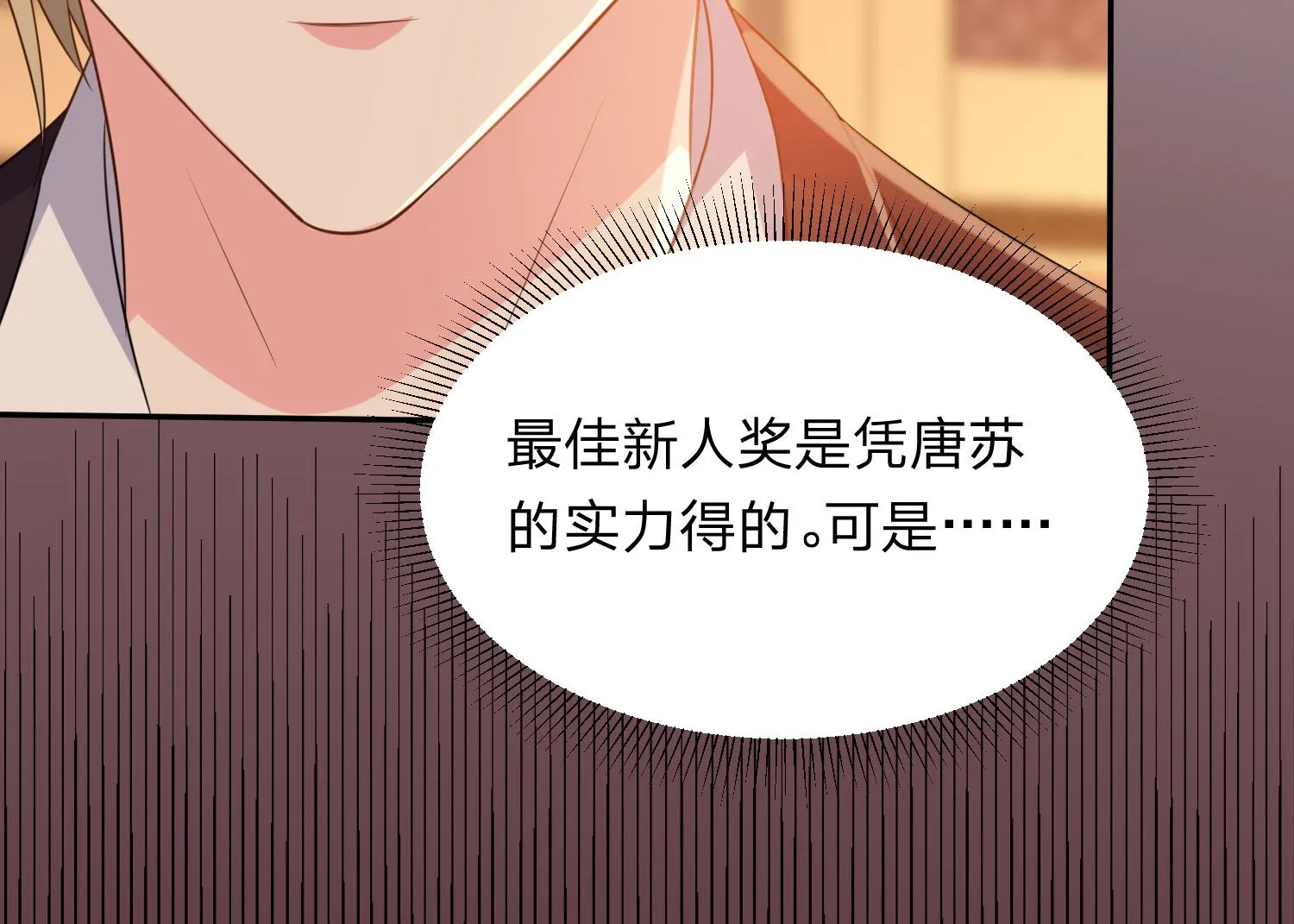 第348话 第19页