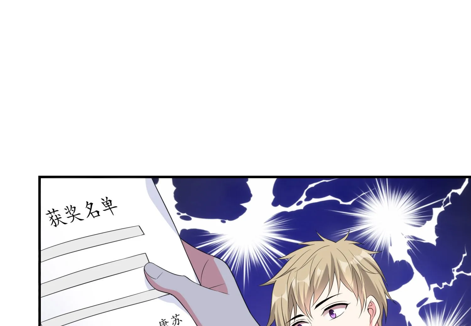 第348话 第21页