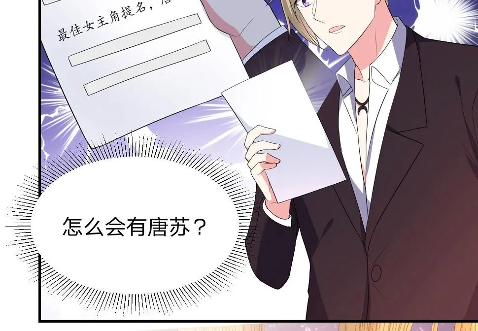 第348话 第22页