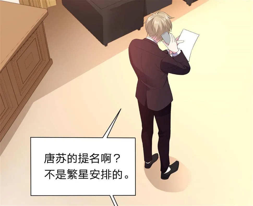 第348话 第24页