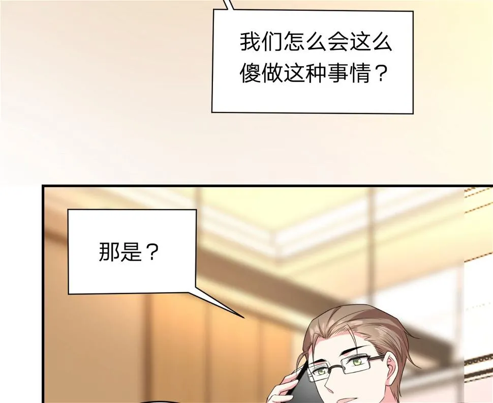 第348话 第25页