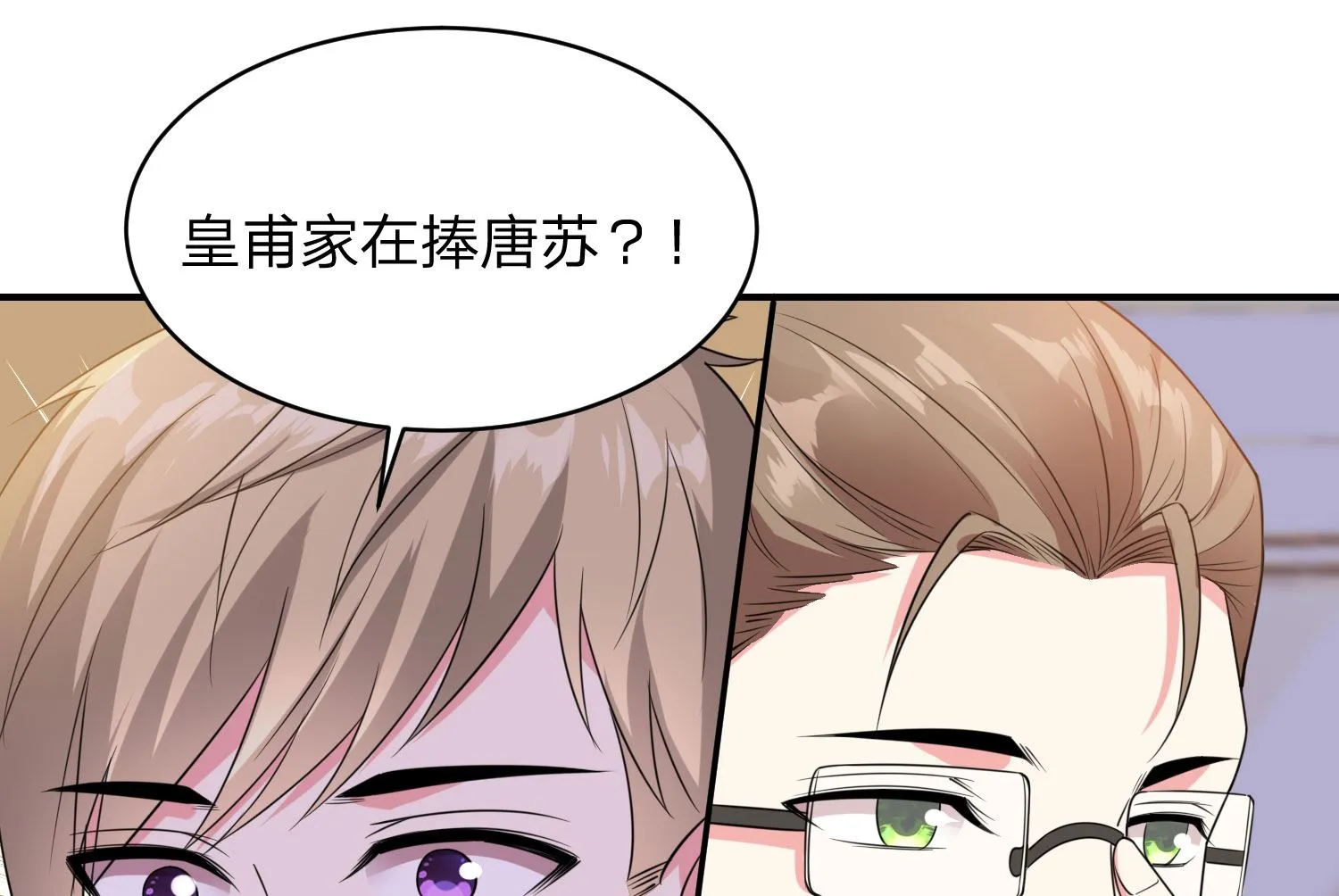 第348话 第27页
