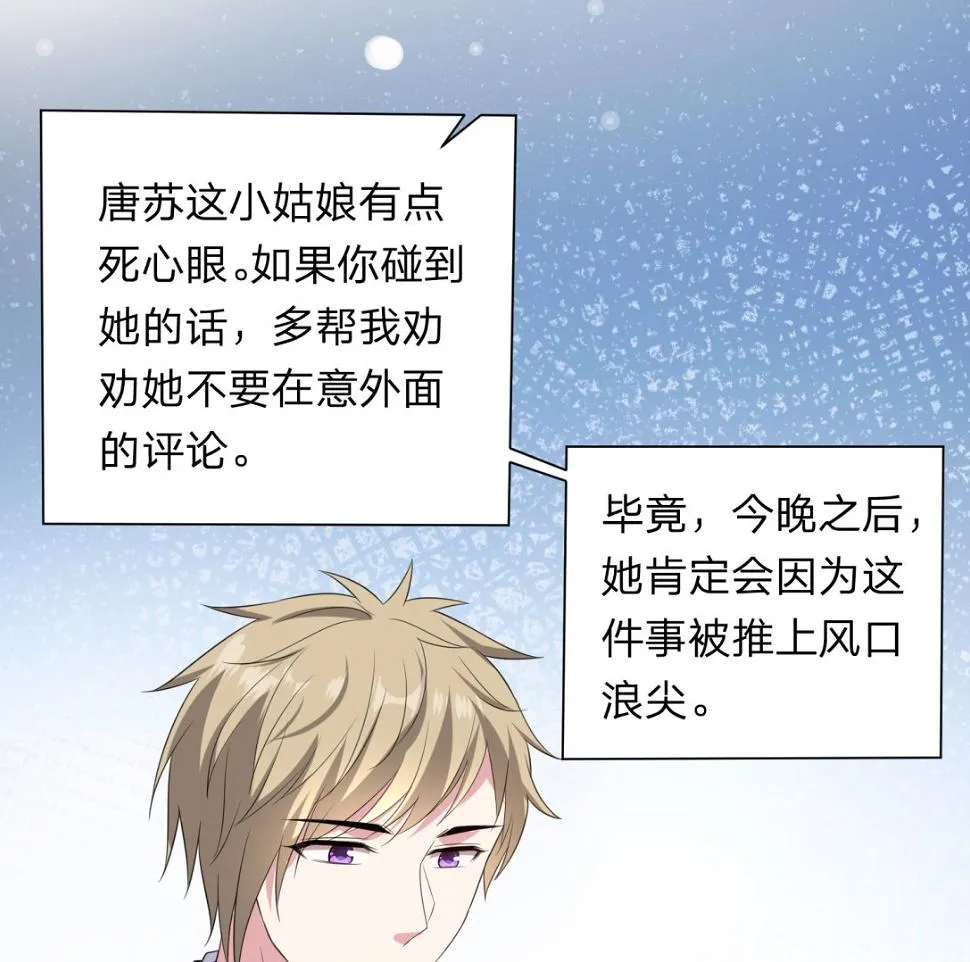 第348话 第31页