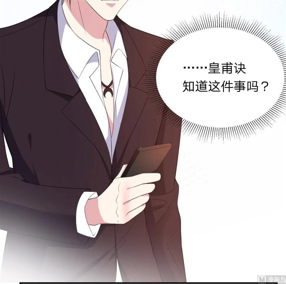 第348话 第32页