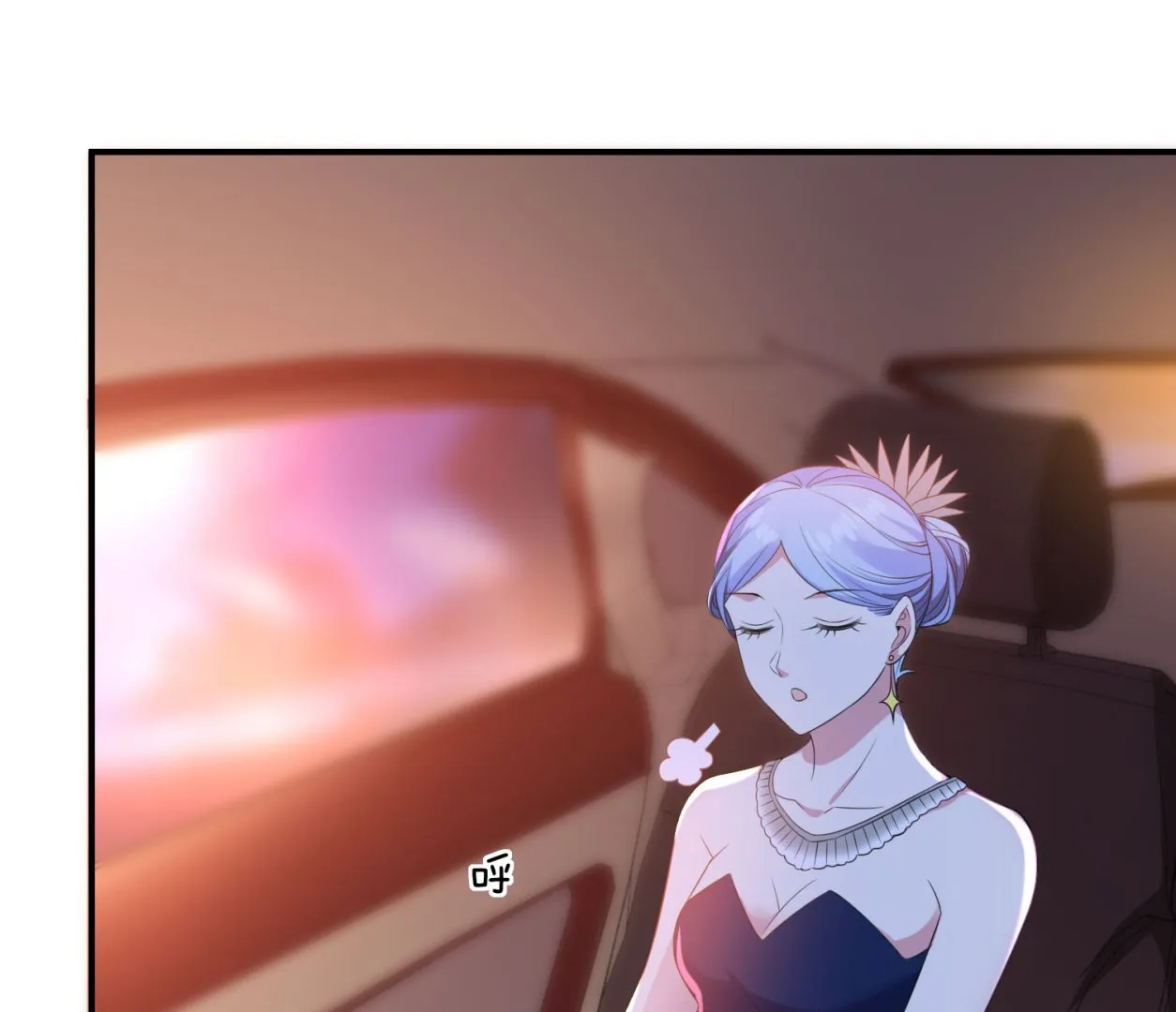 第348话 第34页