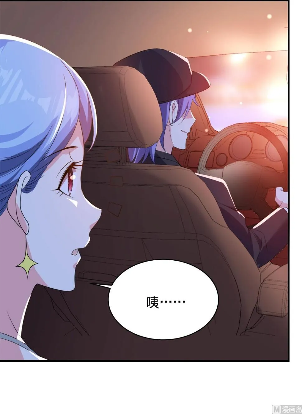 第348话 第36页