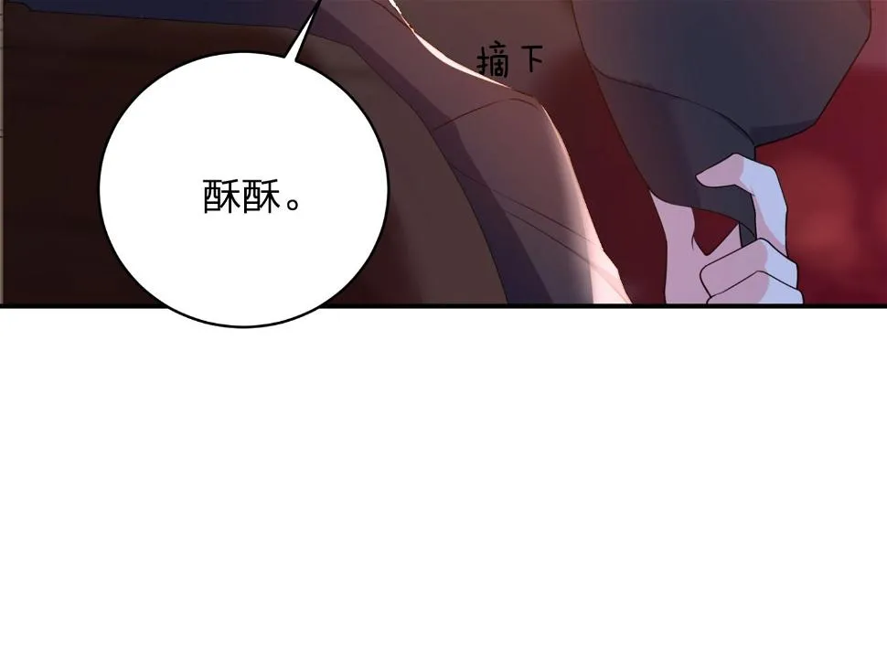 第348话 第38页
