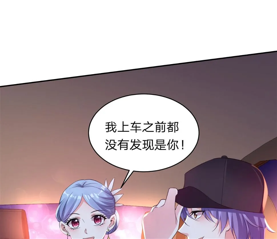 第348话 第40页