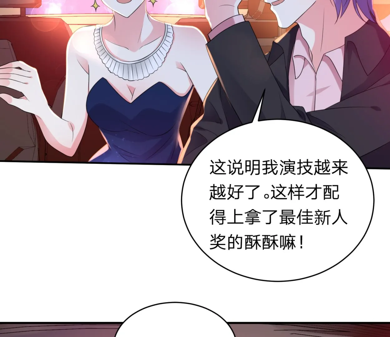 第348话 第41页