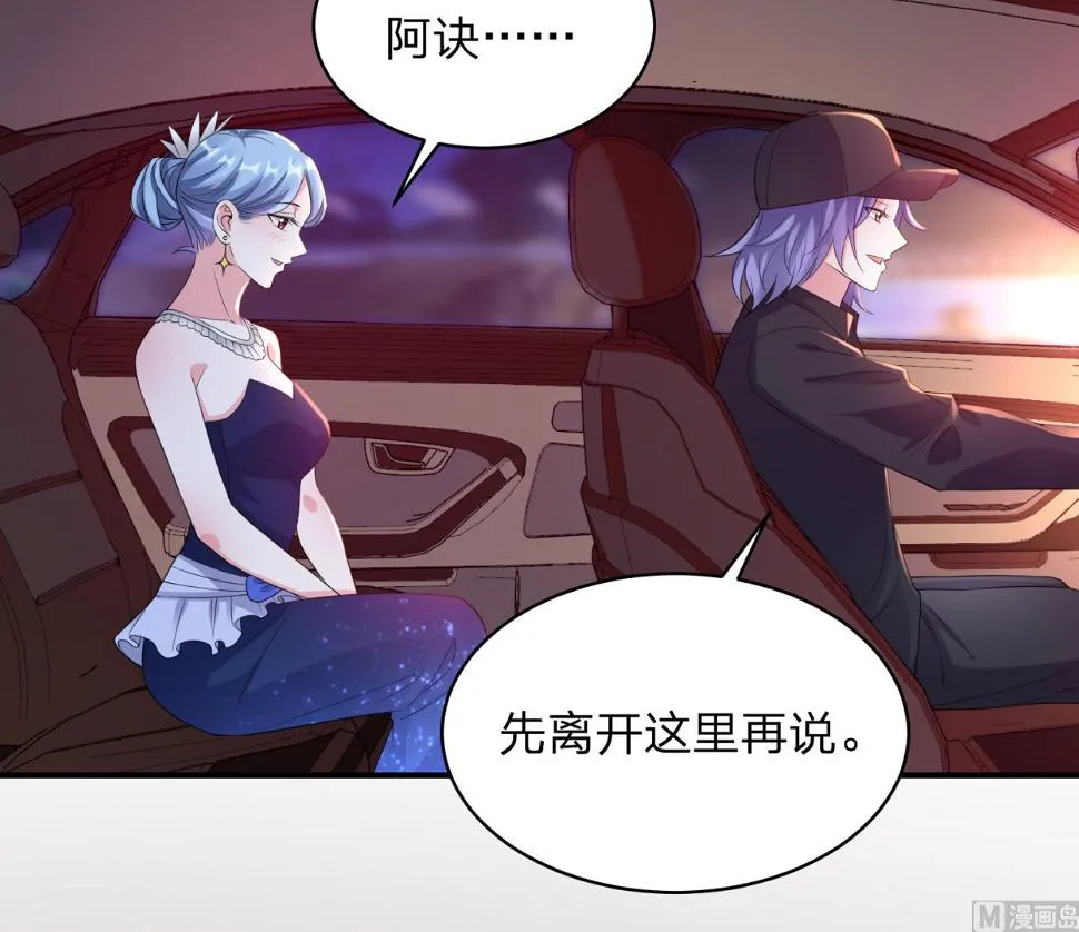 第348话 第42页