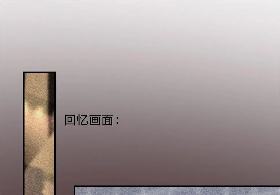 第348话 第43页