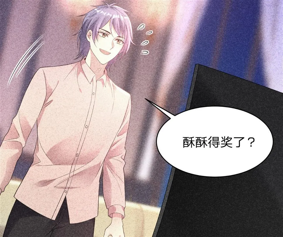 第348话 第46页