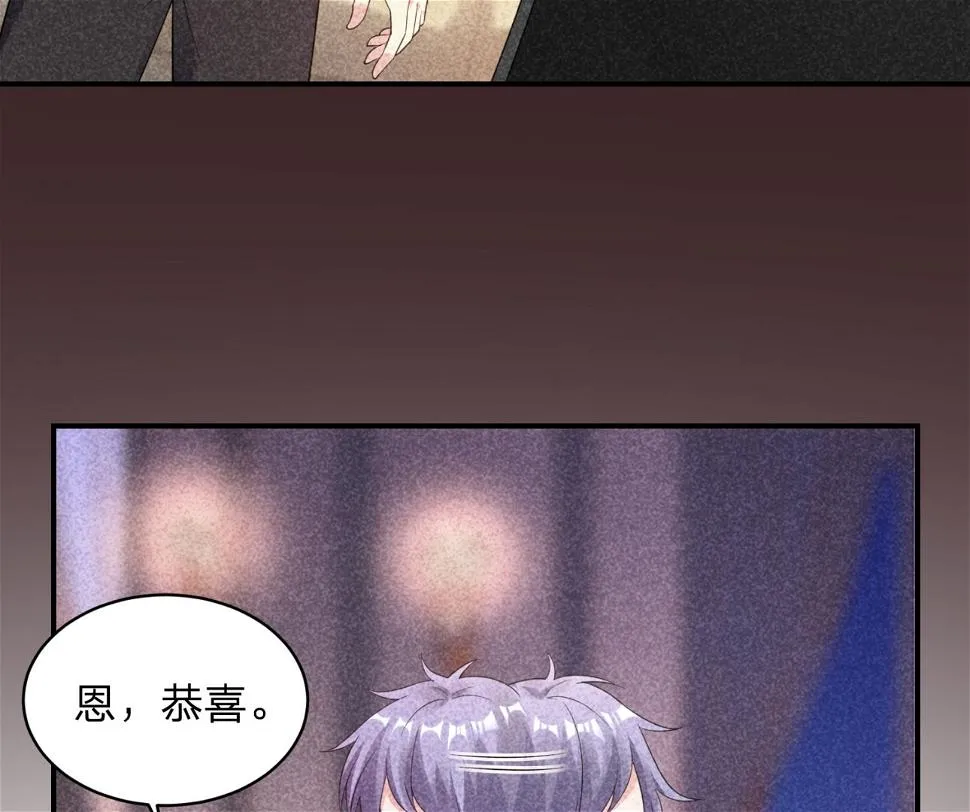 第348话 第47页