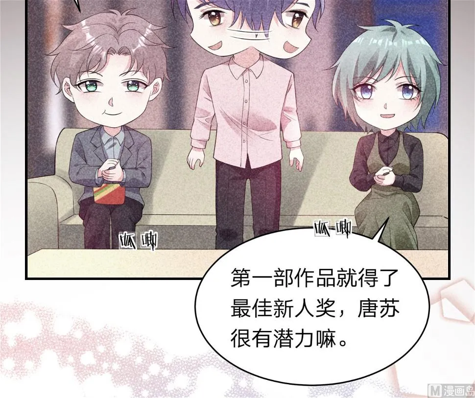 第348话 第48页