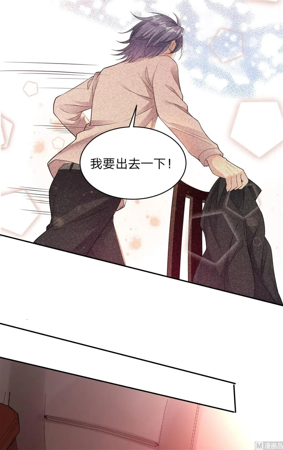 第348话 第49页