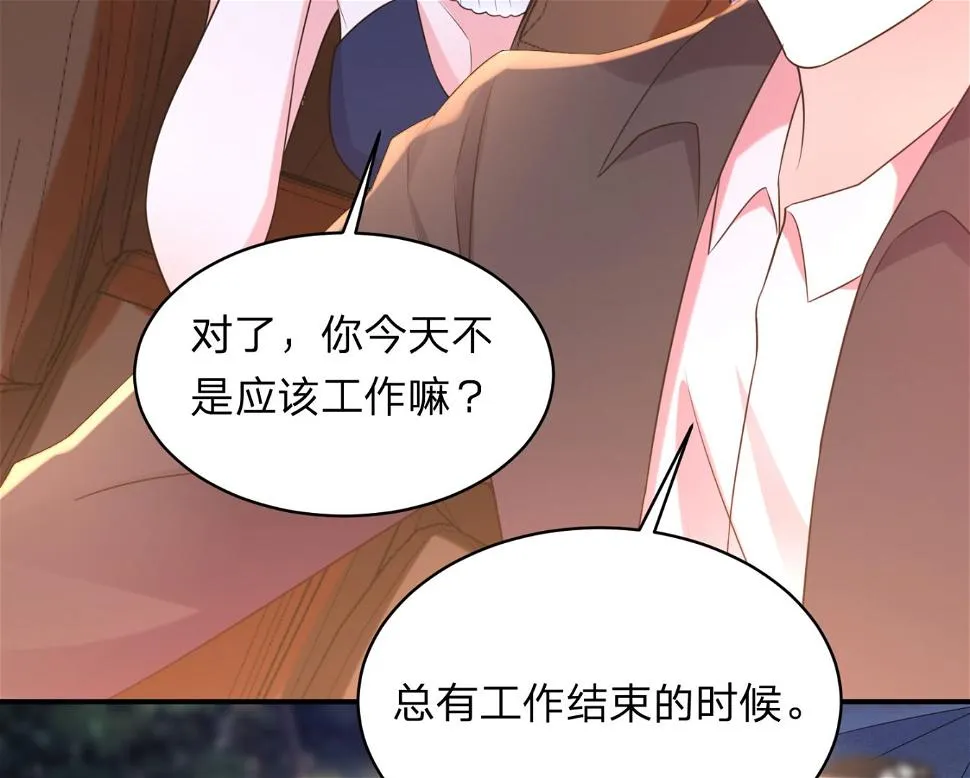 第348话 第51页