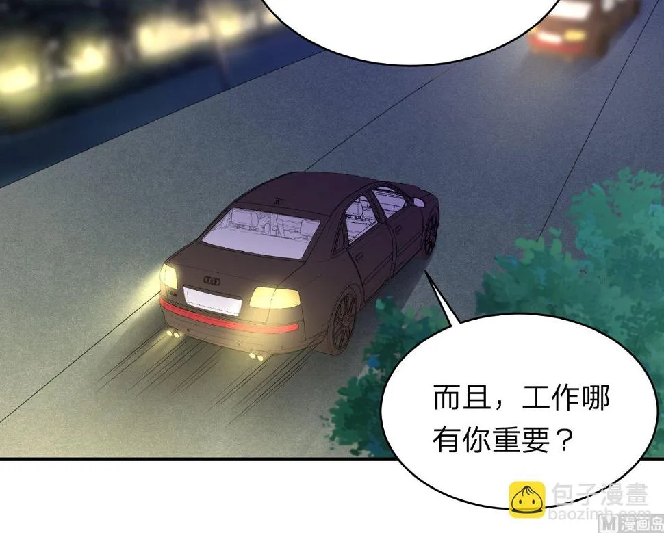 第348话 第52页