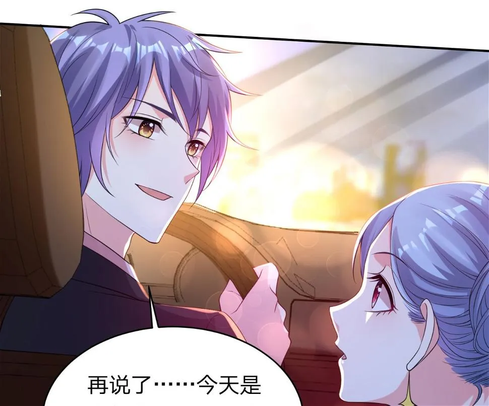 第348话 第53页
