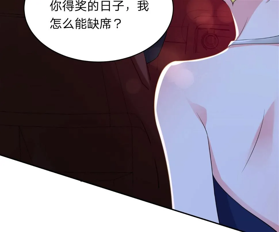 第348话 第54页