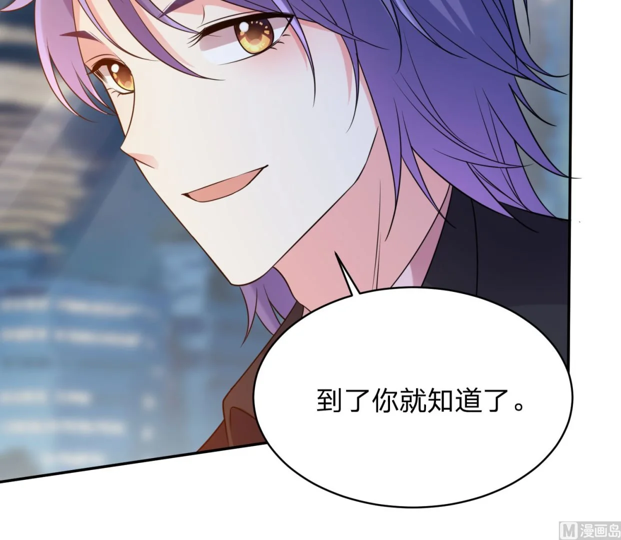 第349话 第4页