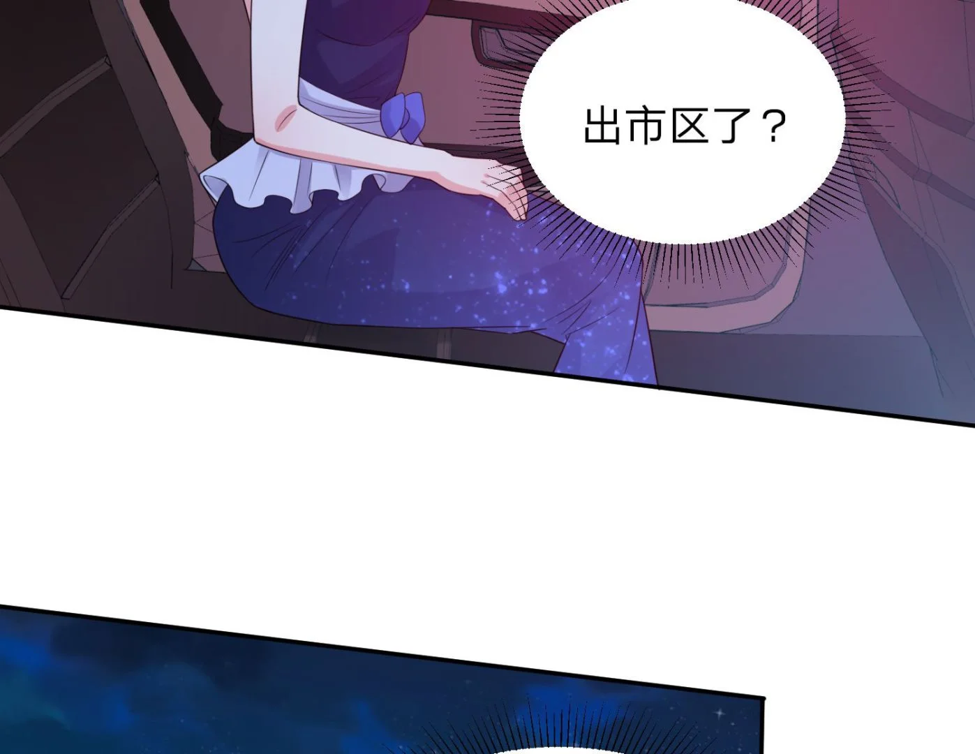 第349话 第6页