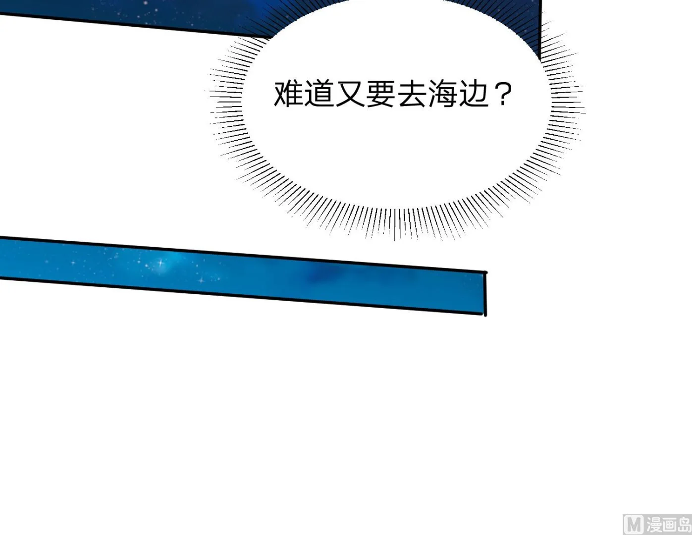 第349话 第7页