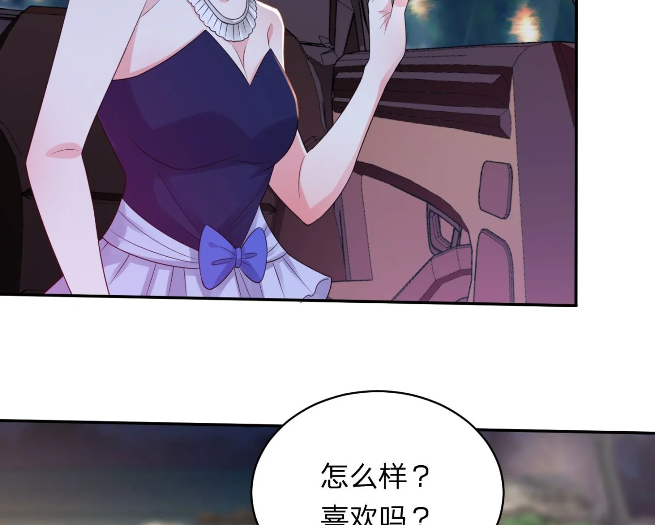 第349话 第9页