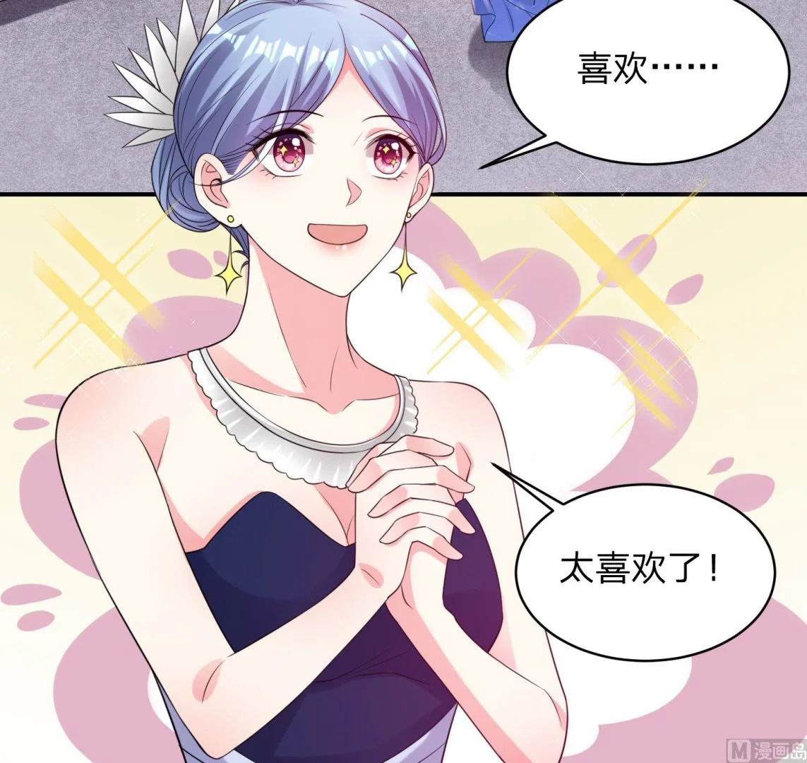第349话 第13页