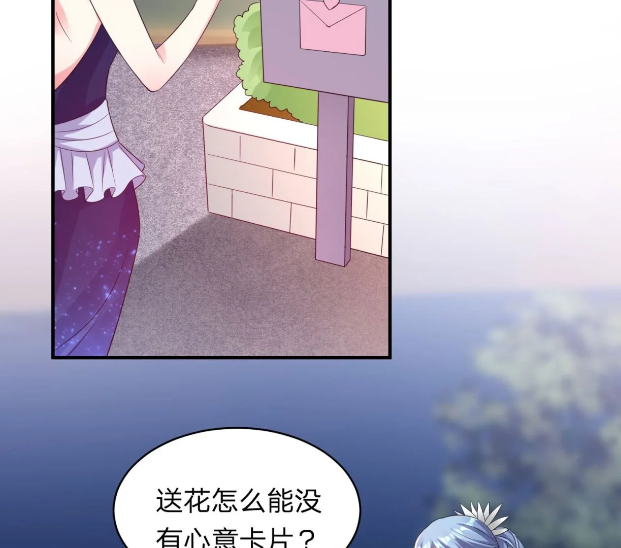第349话 第15页