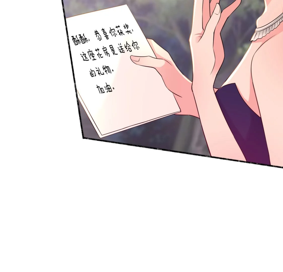 第349话 第18页