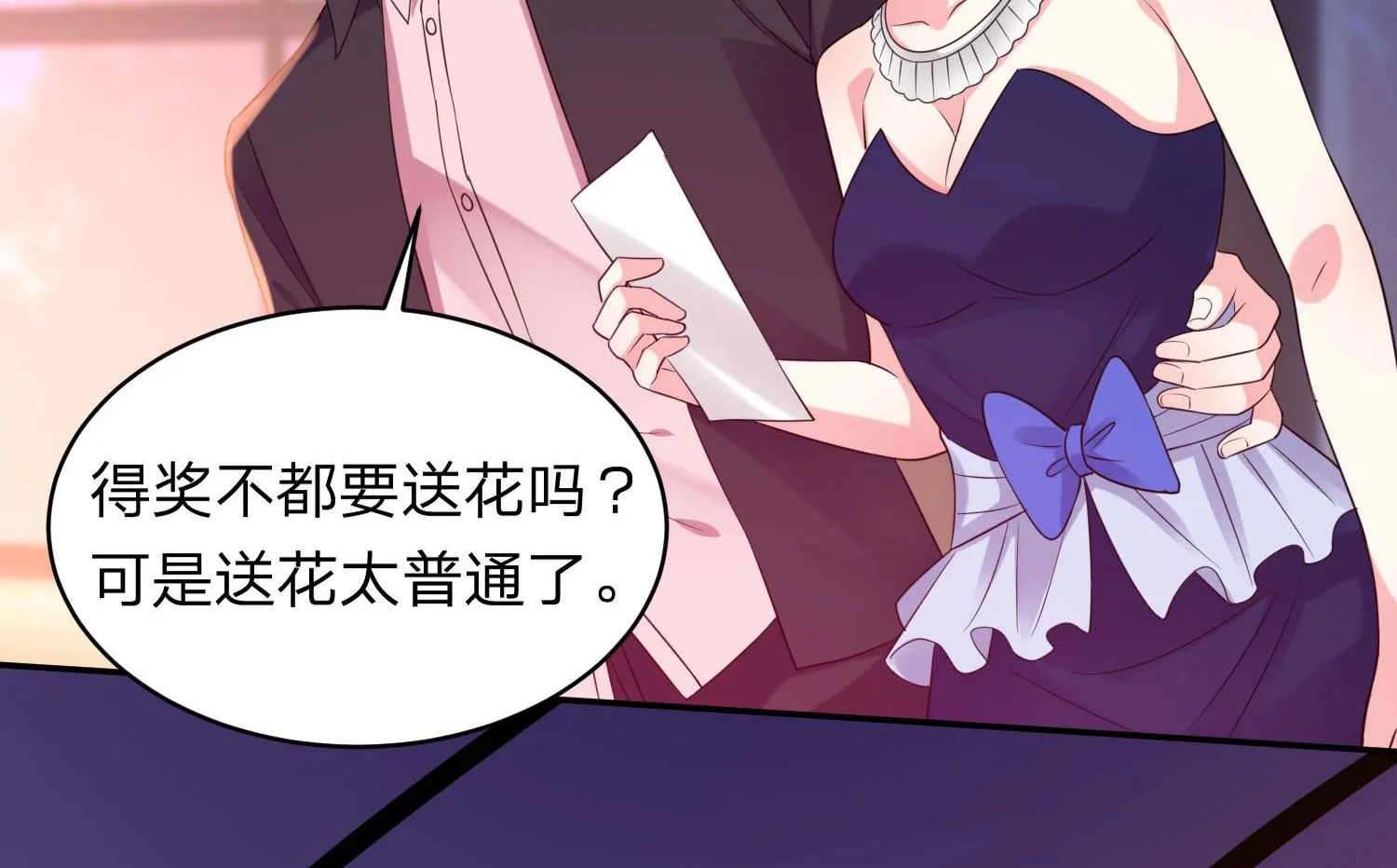 第349话 第21页