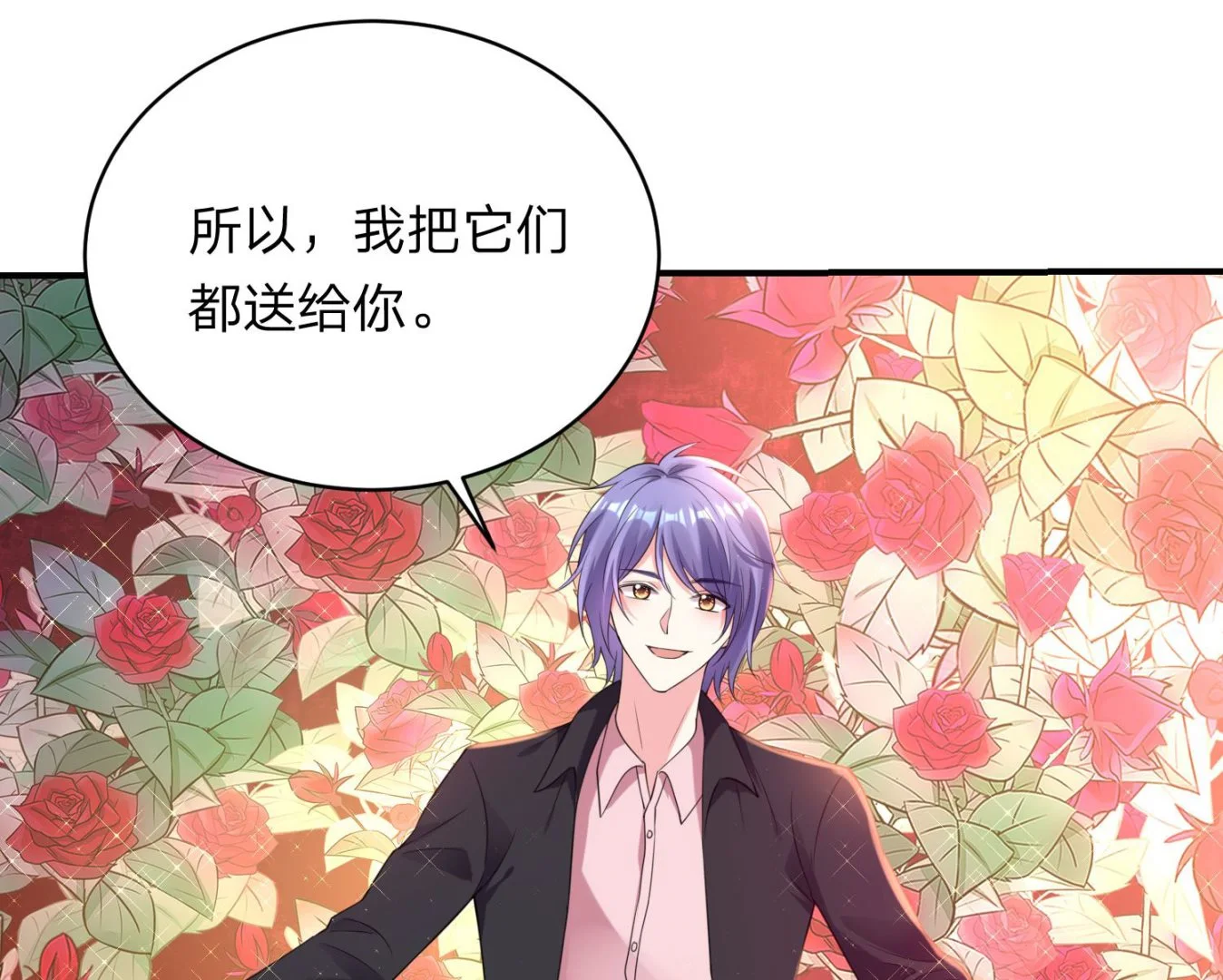 第349话 第25页