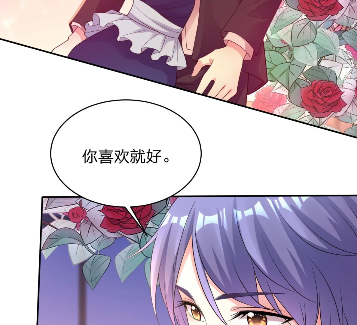 第349话 第29页