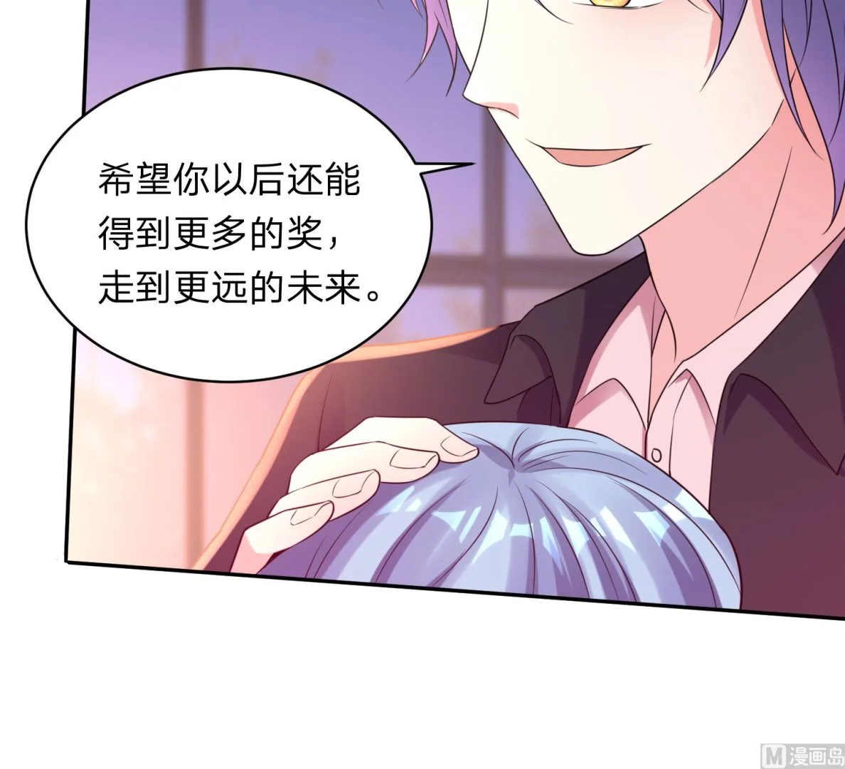 第349话 第30页