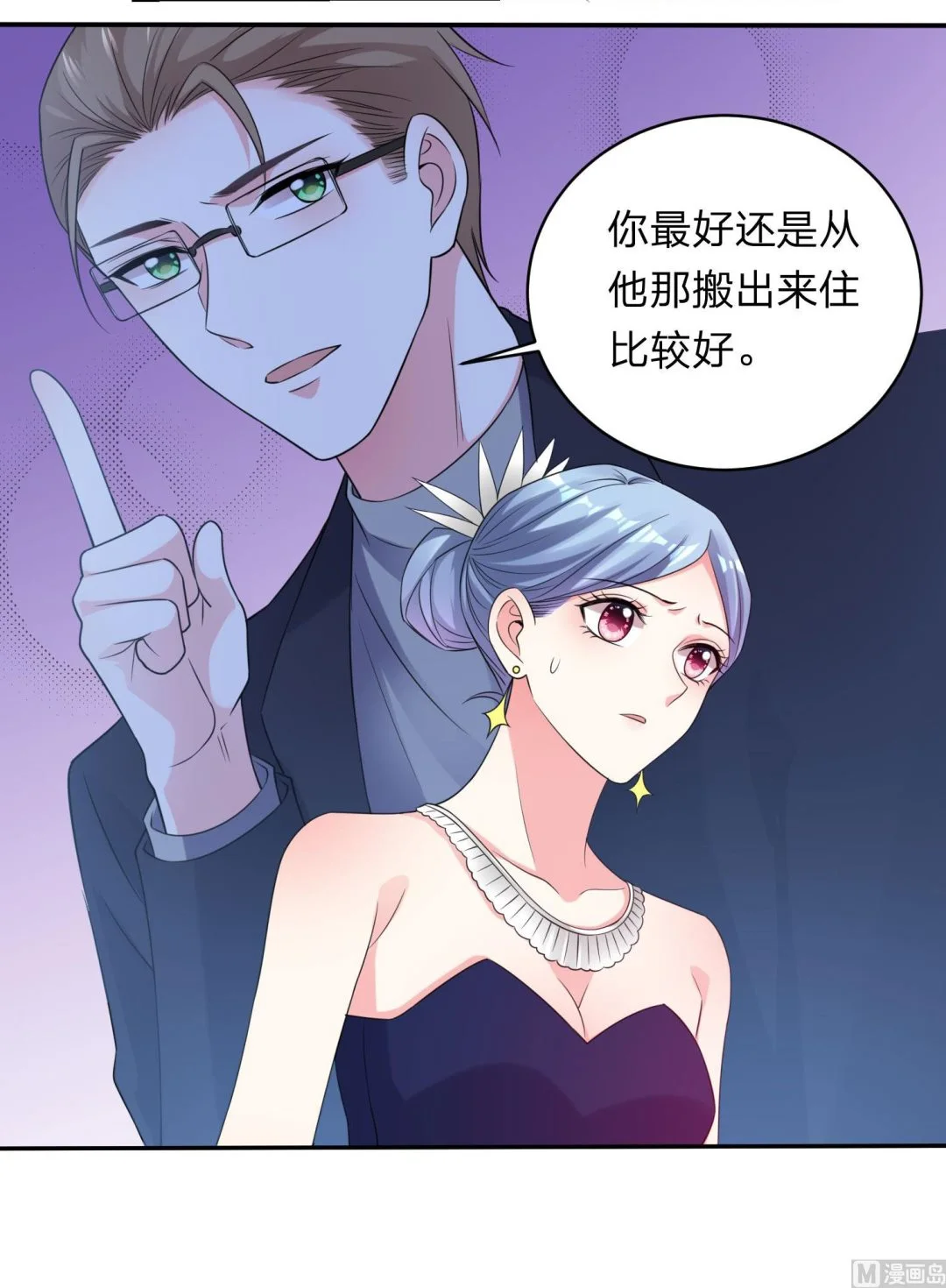第349话 第34页