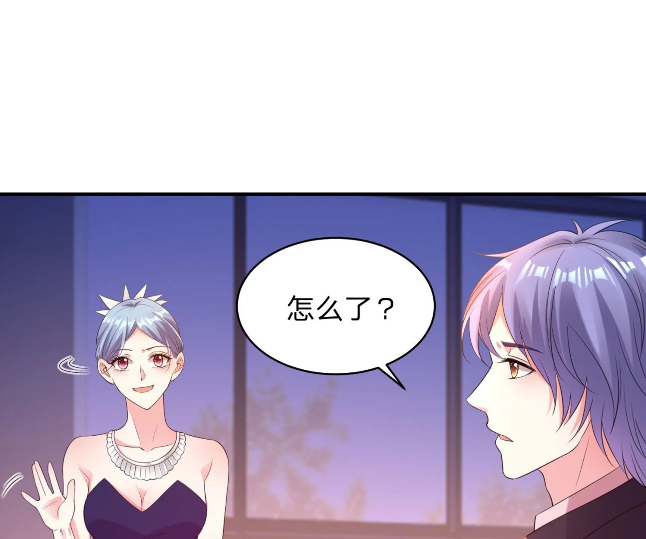 第349话 第38页