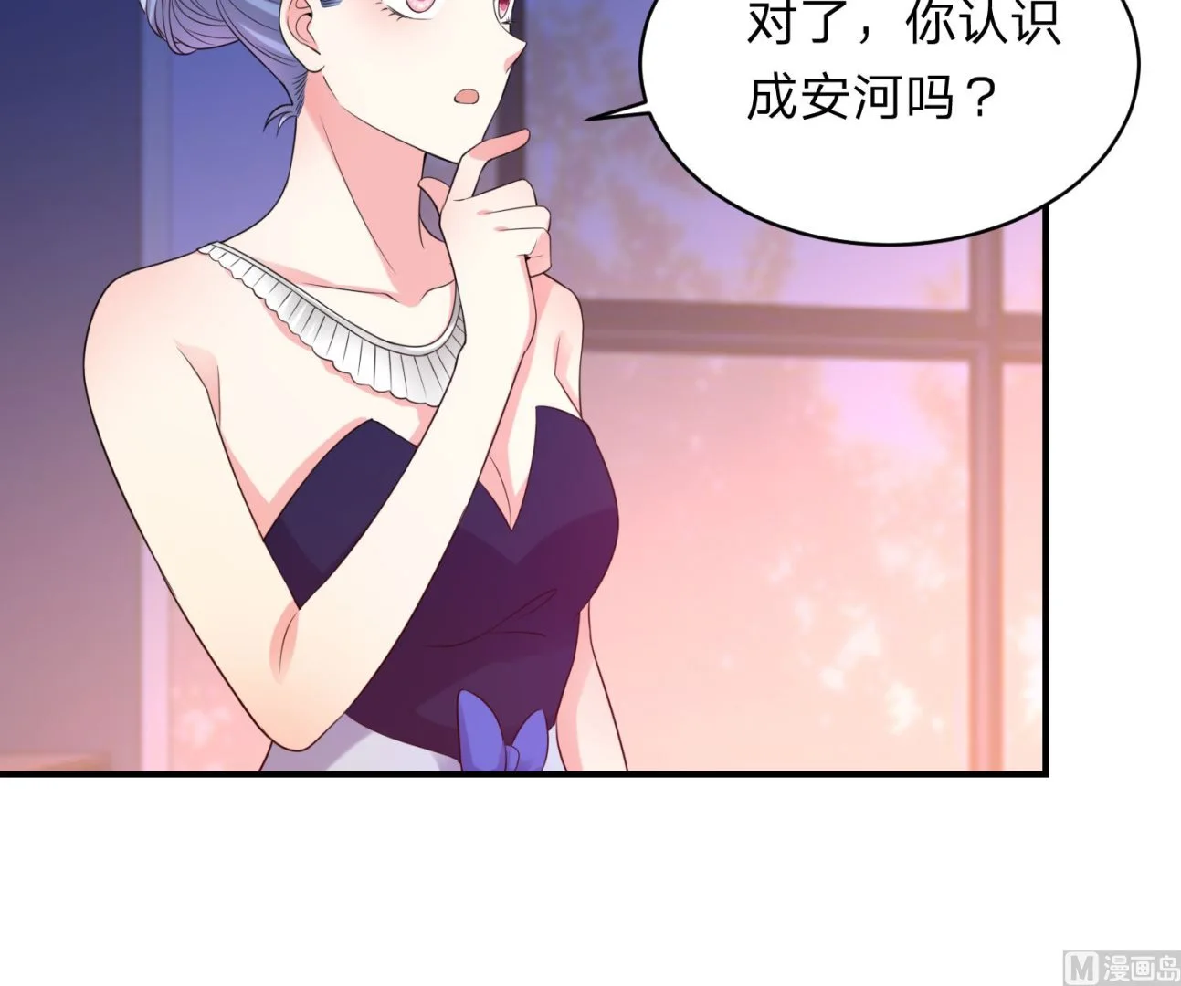 第349话 第40页