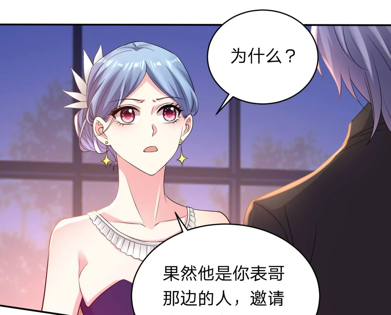第349话 第45页