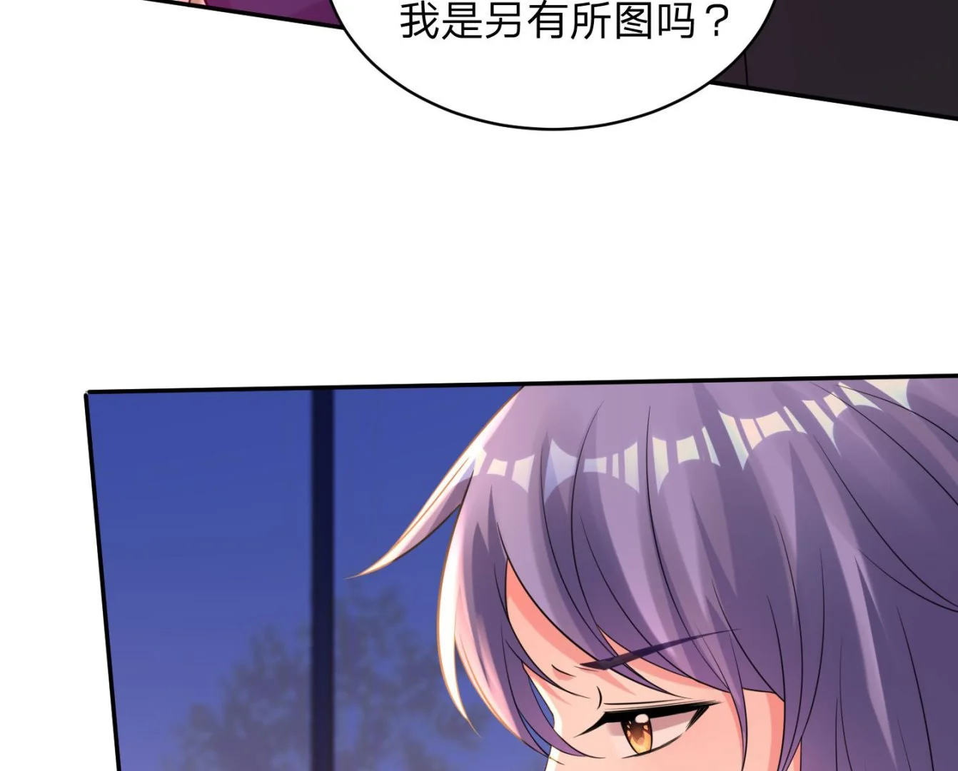 第349话 第46页