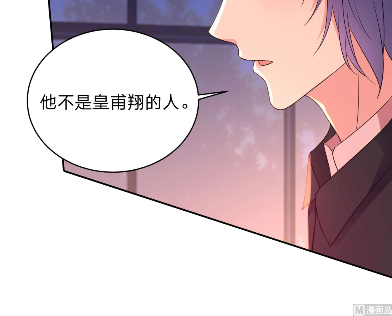 第349话 第47页