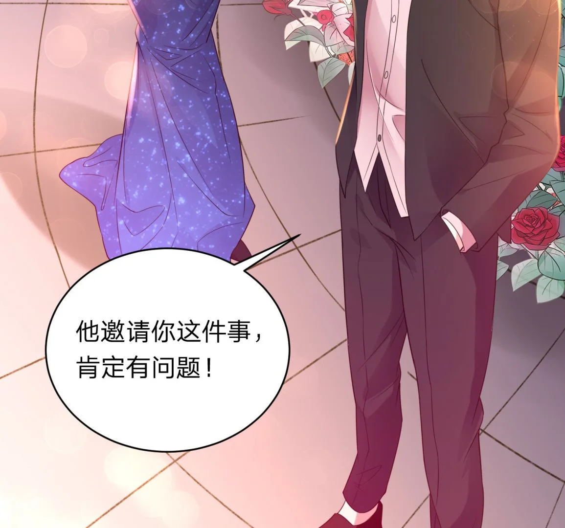 第349话 第49页