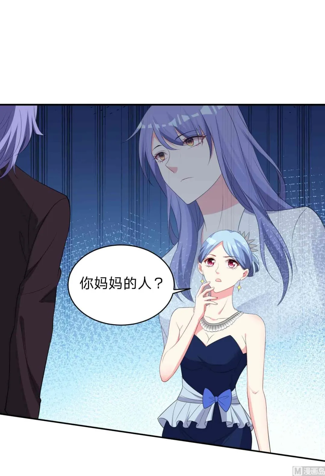 第350话 第2页