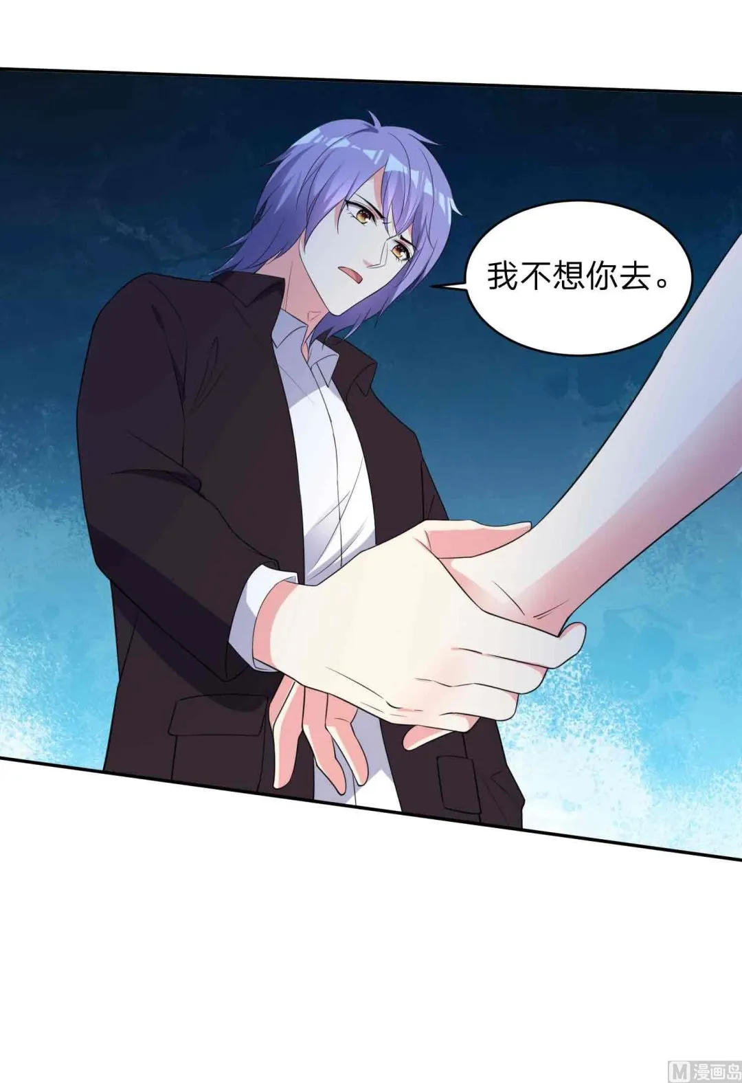 第350话 第13页
